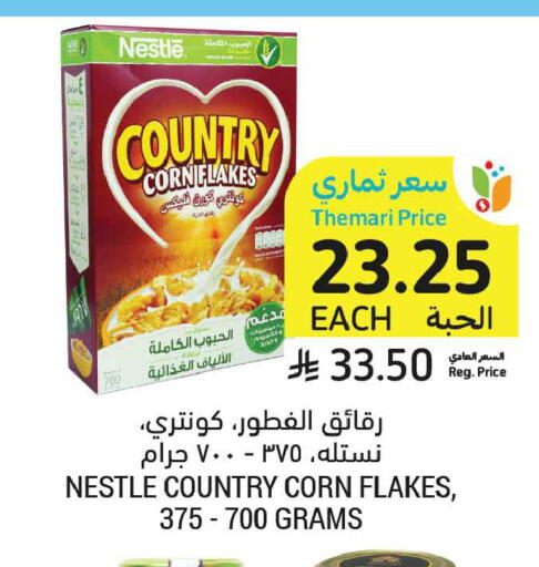 available at Tamimi Market in KSA, Saudi Arabia, Saudi - Dammam