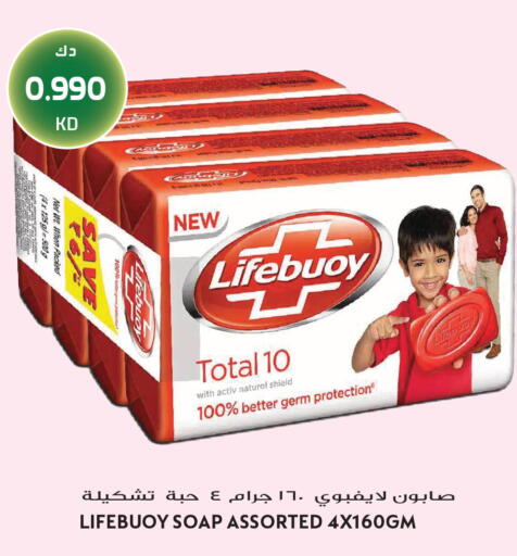 available at Grand Hyper in Kuwait - Jahra Governorate