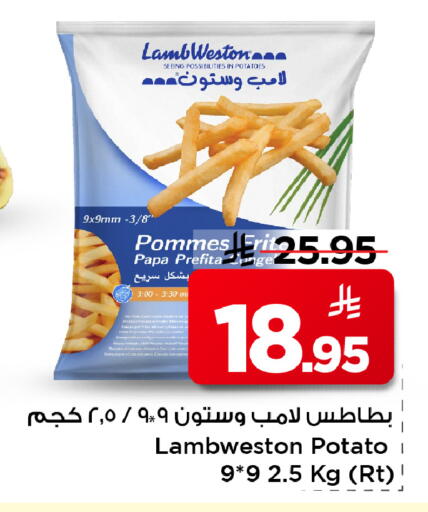 Potato available at مارك & سيف in مملكة العربية السعودية, السعودية, سعودية - الأحساء‎