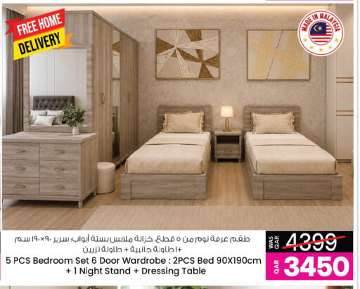 available at Ansar Gallery in Qatar - Al-Shahaniya
