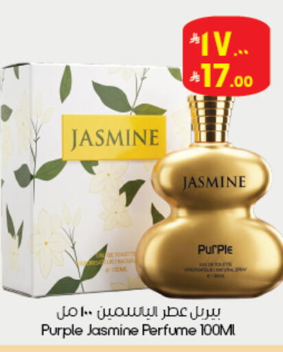 available at City Flower in KSA, Saudi Arabia, Saudi - Abha