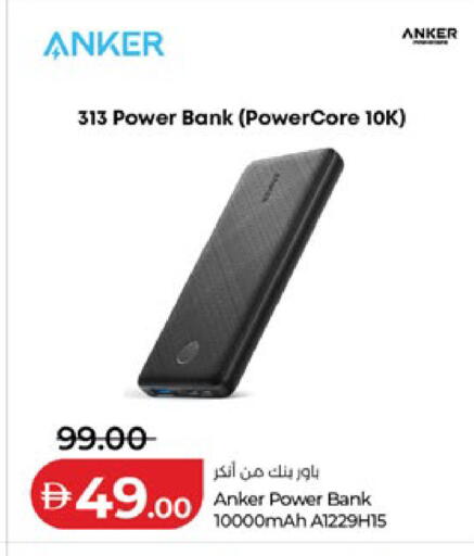 available at لولو هايبرماركت in الإمارات العربية المتحدة , الامارات - ٱلْعَيْن‎