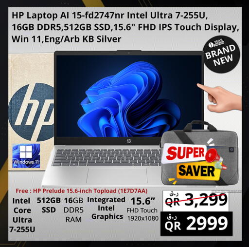 available at Prestige Computers in Qatar - Al Rayyan