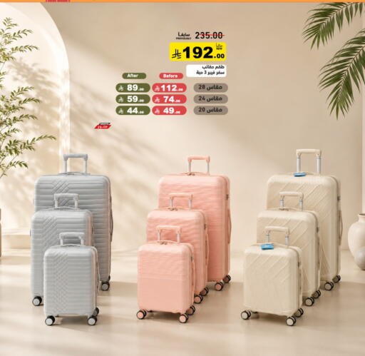 available at Aswaq Ramez in KSA, Saudi Arabia, Saudi - Dammam