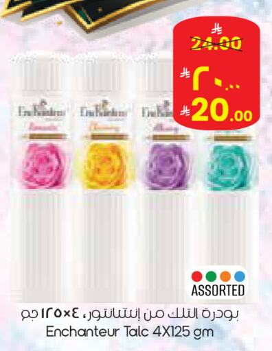 available at City Flower in KSA, Saudi Arabia, Saudi - Al Hasa