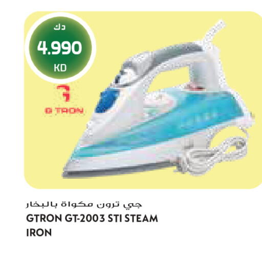 available at جراند كوستو in الكويت - مدينة الكويت