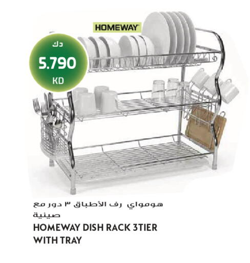 available at Grand Hyper in Kuwait - Jahra Governorate