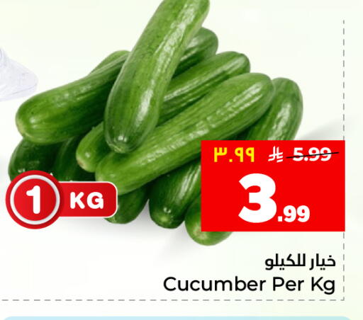 Cucumber available at Hyper Al Wafa in KSA, Saudi Arabia, Saudi - Al Hasa