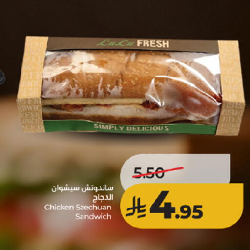 available at لولو هايبرماركت in مملكة العربية السعودية, السعودية, سعودية - الطائف