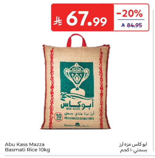 available at Carrefour in KSA, Saudi Arabia, Saudi - Sakaka