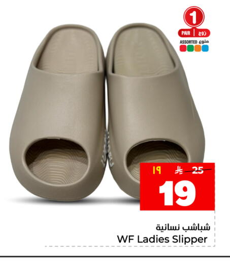 available at هايبر الوفاء in مملكة العربية السعودية, السعودية, سعودية - المنطقة الشرقية