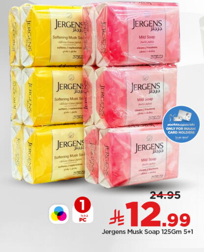 available at نستو in مملكة العربية السعودية, السعودية, سعودية - بريدة