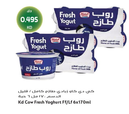 available at جراند هايبر in الكويت - محافظة الجهراء