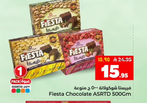 Banana available at Hyper Al Wafa in KSA, Saudi Arabia, Saudi - Al Hasa