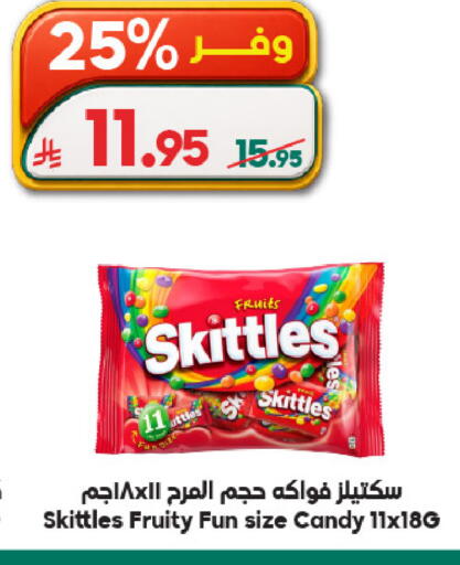 available at Dukan in KSA, Saudi Arabia, Saudi - Ta'if