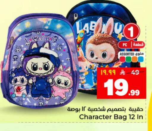 available at هايبر الوفاء in مملكة العربية السعودية, السعودية, سعودية - المنطقة الشرقية