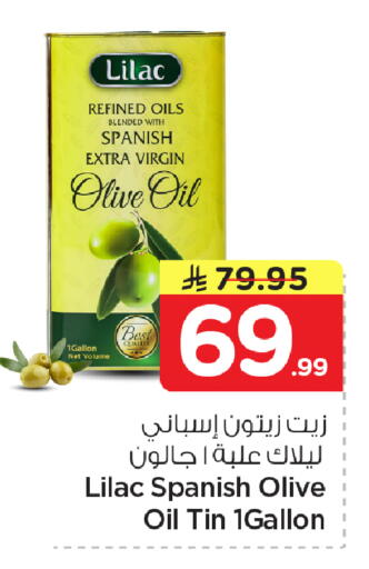 available at نستو in مملكة العربية السعودية, السعودية, سعودية - المنطقة الشرقية
