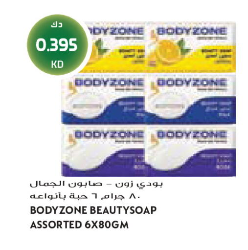 available at Grand Costo in Kuwait - Kuwait City