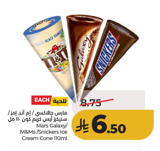 available at لولو هايبرماركت in مملكة العربية السعودية, السعودية, سعودية - الأحساء‎