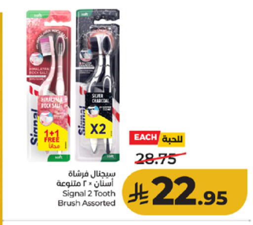 available at لولو هايبرماركت in مملكة العربية السعودية, السعودية, سعودية - الطائف