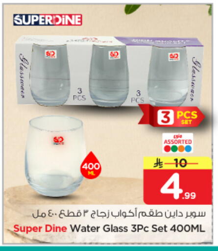available at نستو in مملكة العربية السعودية, السعودية, سعودية - المجمعة