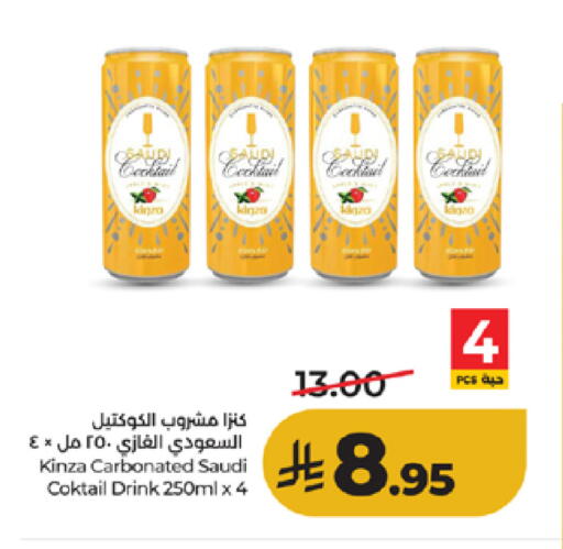 available at لولو هايبرماركت in مملكة العربية السعودية, السعودية, سعودية - الطائف