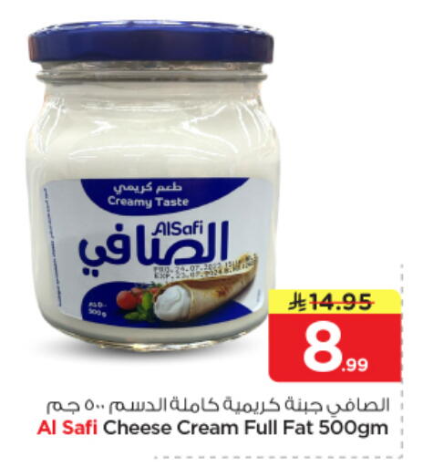 available at Nesto in KSA, Saudi Arabia, Saudi - Al Majmaah