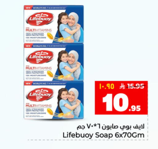 available at هايبر الوفاء in مملكة العربية السعودية, السعودية, سعودية - المنطقة الشرقية