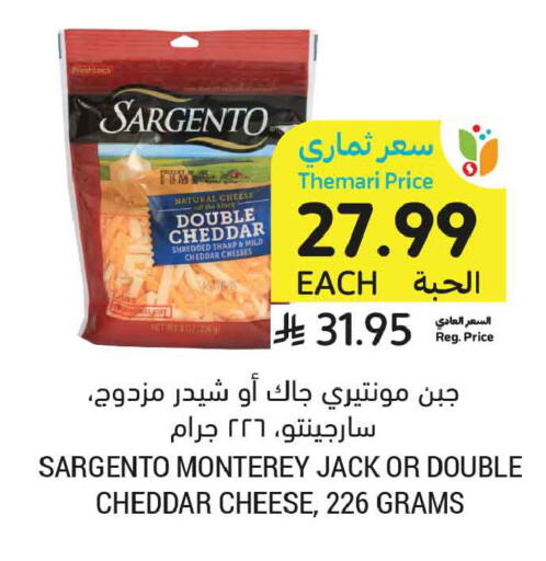 available at أسواق التميمي in مملكة العربية السعودية, السعودية, سعودية - عنيزة