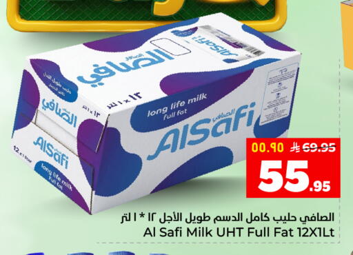 available at هايبر الوفاء in مملكة العربية السعودية, السعودية, سعودية - الأحساء‎