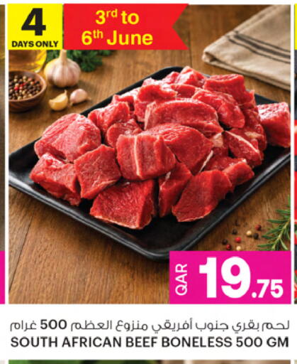 available at أنصار جاليري in قطر - الريان