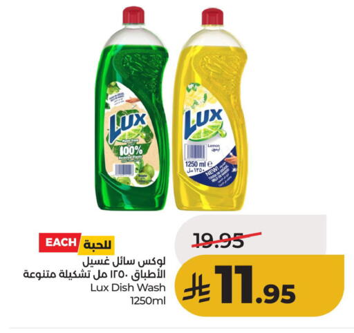 Lemon available at LULU Hypermarket in KSA, Saudi Arabia, Saudi - Al Hasa