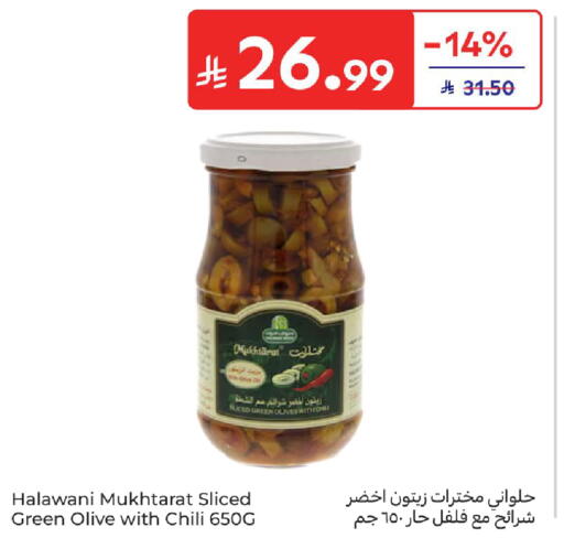 available at Carrefour in KSA, Saudi Arabia, Saudi - Sakaka