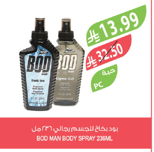 available at المزرعة in مملكة العربية السعودية, السعودية, سعودية - سكاكا