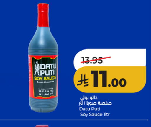 available at لولو هايبرماركت in مملكة العربية السعودية, السعودية, سعودية - مكة المكرمة
