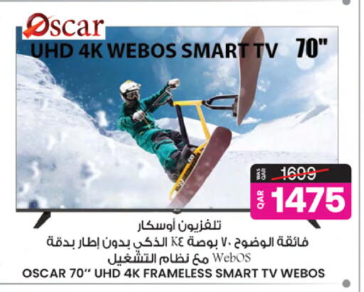 available at أنصار جاليري in قطر - الدوحة