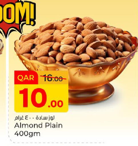 available at باريس هايبرماركت in قطر - الريان
