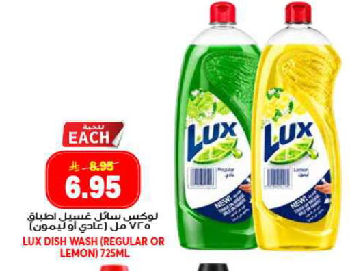 Lemon available at جراند هايبر in مملكة العربية السعودية, السعودية, سعودية - جدة