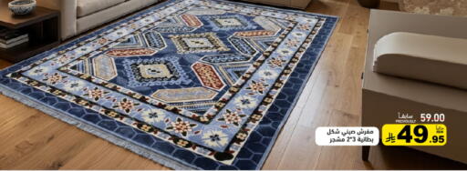 available at أسواق رامز in مملكة العربية السعودية, السعودية, سعودية - الأحساء‎