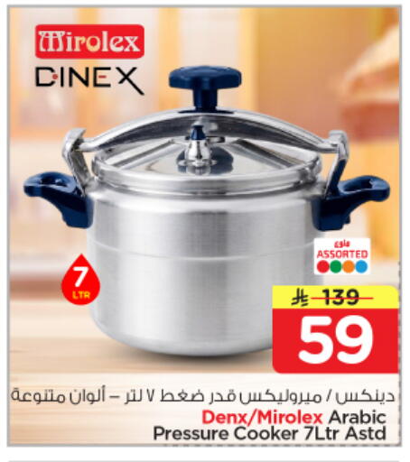 available at نستو in مملكة العربية السعودية, السعودية, سعودية - بريدة