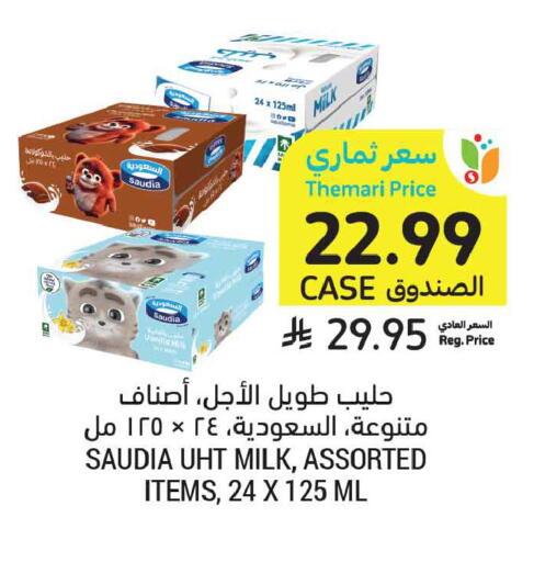 available at Tamimi Market in KSA, Saudi Arabia, Saudi - Dammam