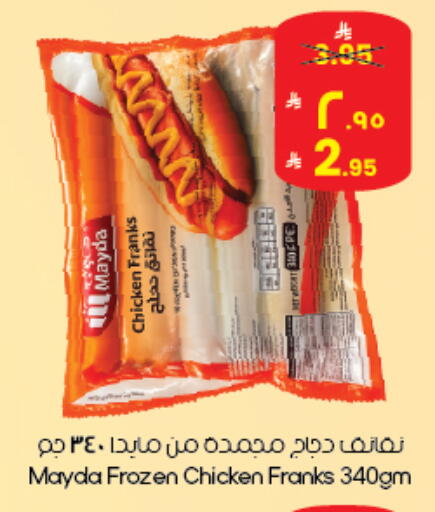 available at ستي فلاور in مملكة العربية السعودية, السعودية, سعودية - أبها