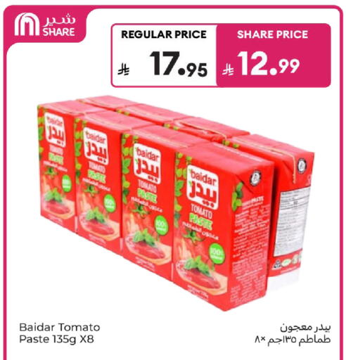 Tomato available at Carrefour in KSA, Saudi Arabia, Saudi - Sakaka