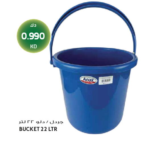 available at Grand Hyper in Kuwait - Jahra Governorate