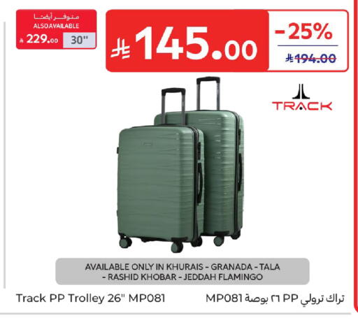 available at Carrefour in KSA, Saudi Arabia, Saudi - Sakaka