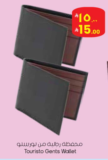 available at ستي فلاور in مملكة العربية السعودية, السعودية, سعودية - الأحساء‎