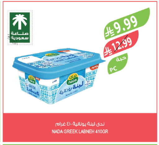 available at المزرعة in مملكة العربية السعودية, السعودية, سعودية - الباحة