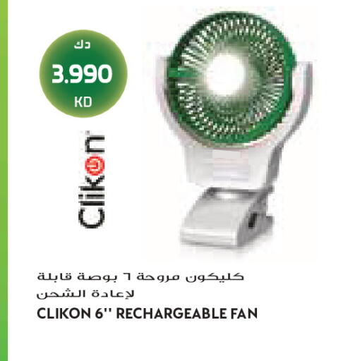 available at جراند كوستو in الكويت - مدينة الكويت