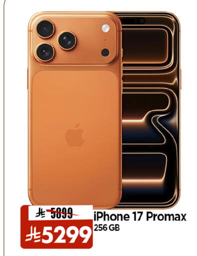 available at Al Madina Hypermarket in KSA, Saudi Arabia, Saudi - Riyadh