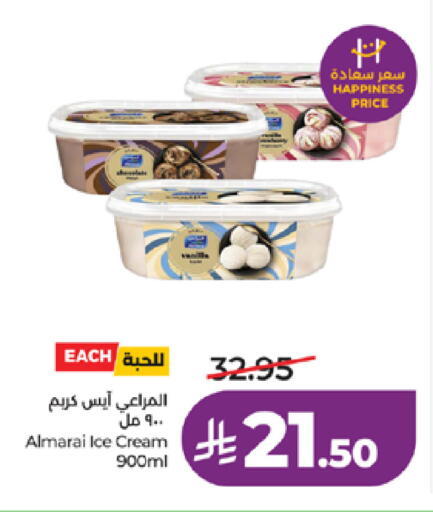available at LULU Hypermarket in KSA, Saudi Arabia, Saudi - Ta'if